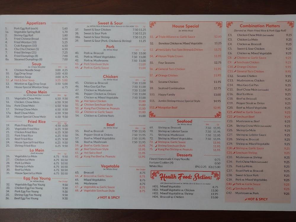 Happy Garden Menu image 3